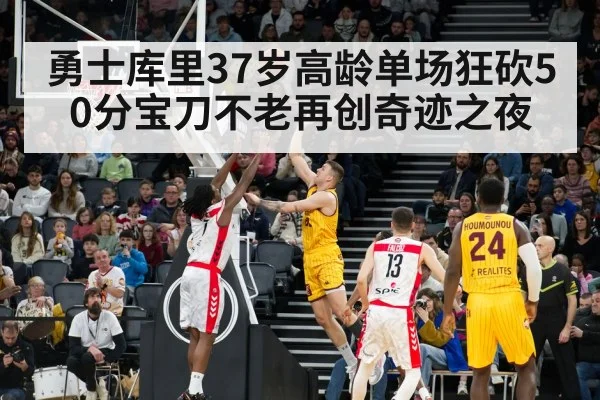 NBA game action