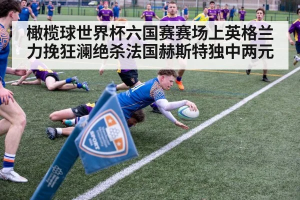 rugby player scoring try