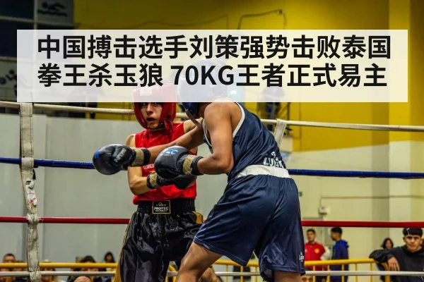 boxing match action